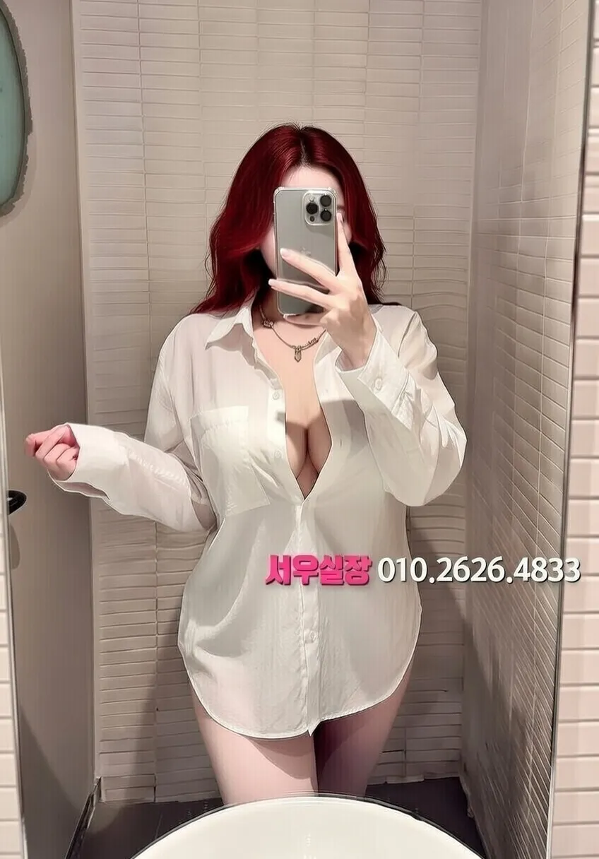 천호 스탠드바 프리미엄 라인업 10번 프로필