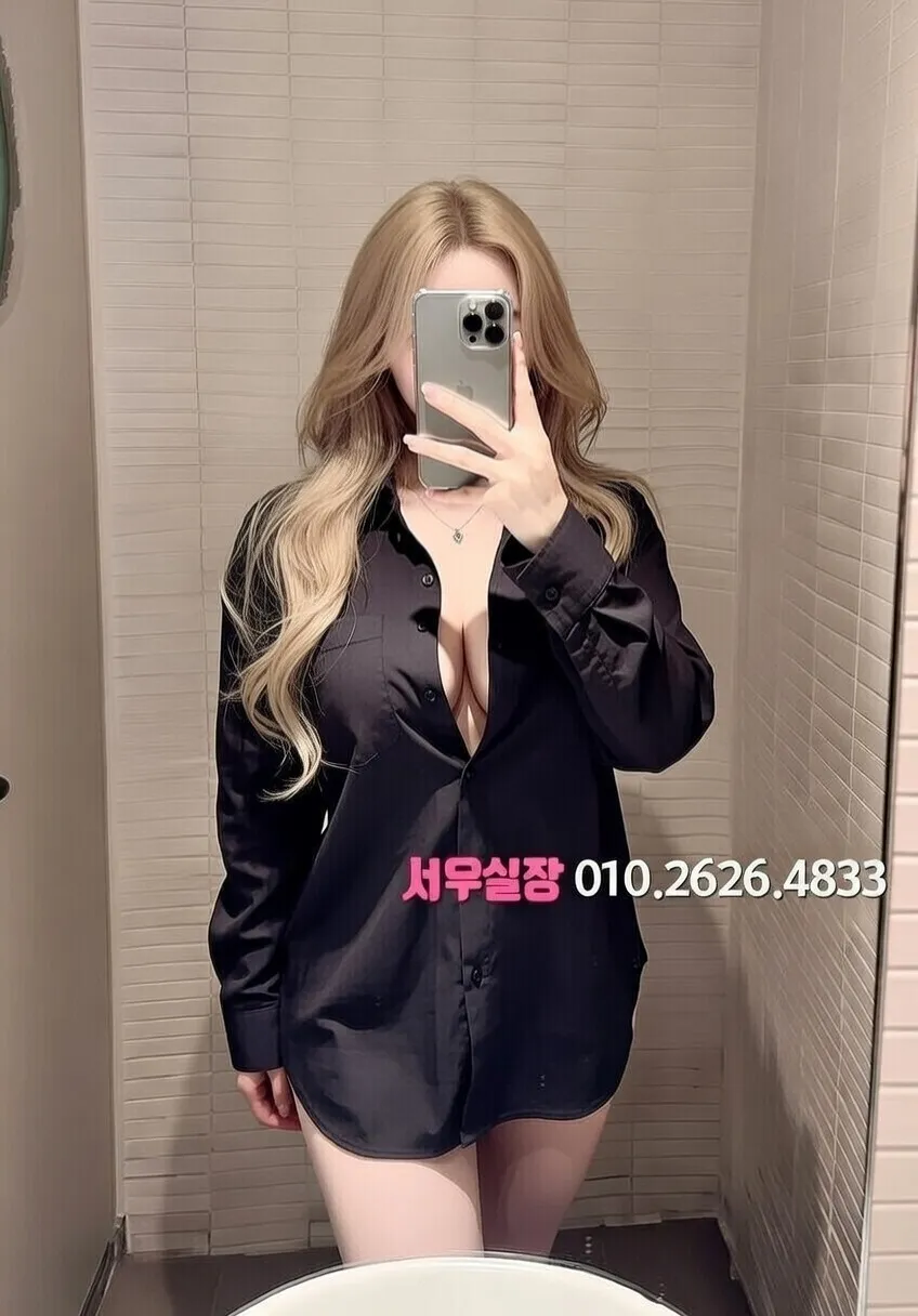 천호 아빠방 프리미엄 라인업 20번 프로필