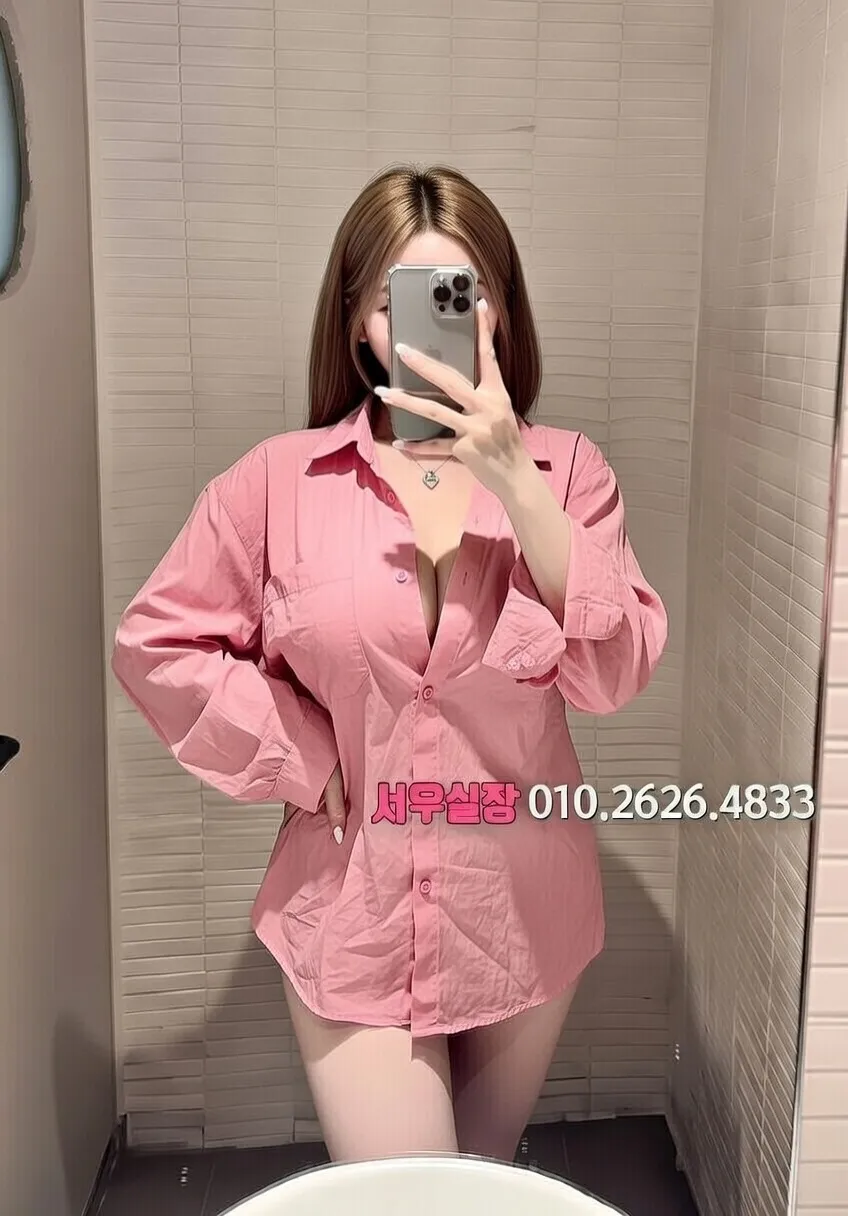 천호 노래빠 프리미엄 라인업 30번 프로필