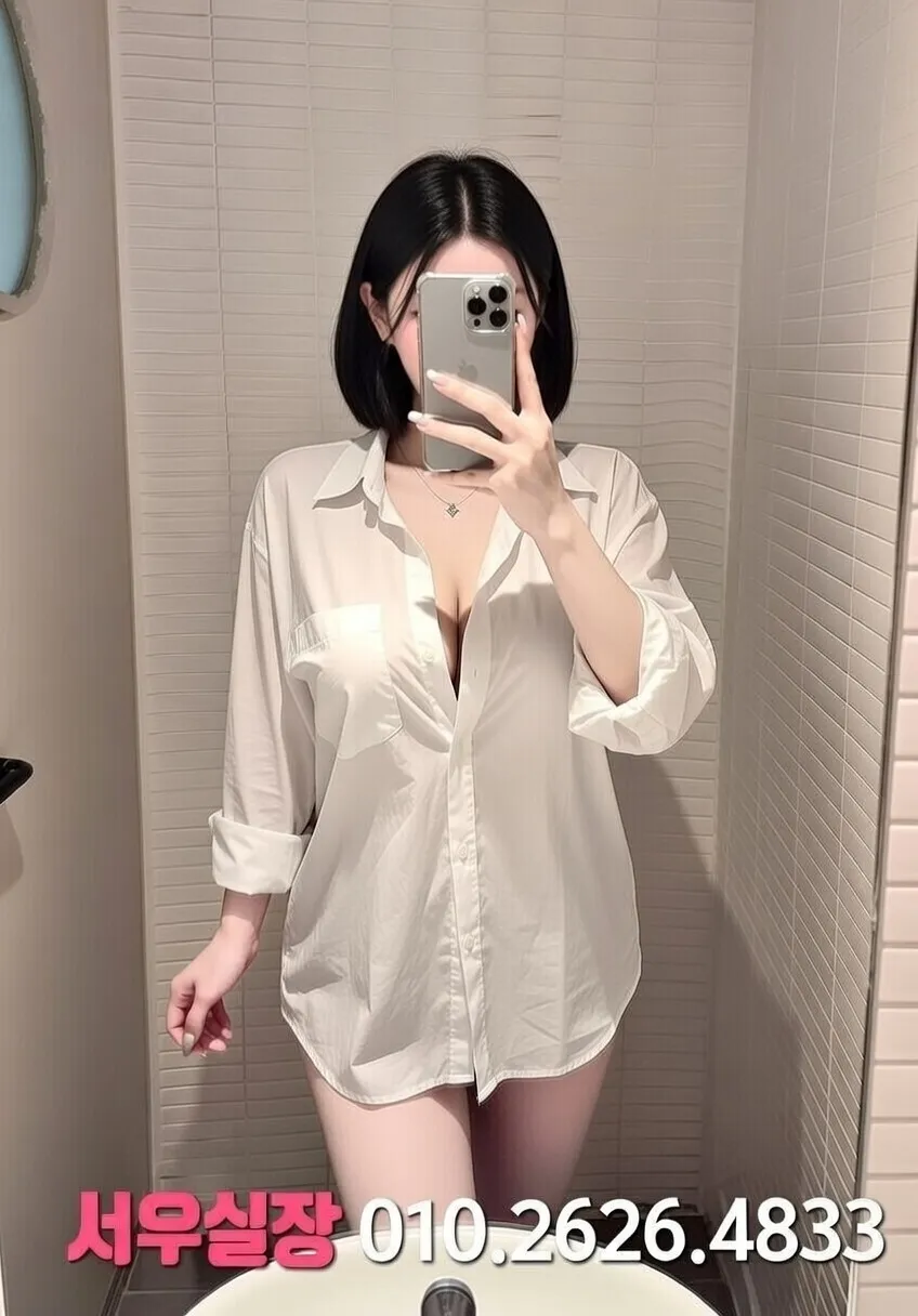 천호 텐카페 프리미엄 라인업 2번 프로필