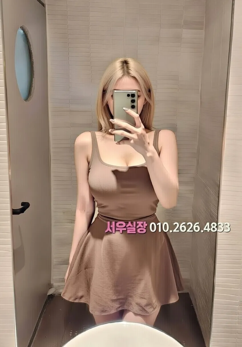 천호 하이쩜오 프리미엄 라인업 5번 프로필