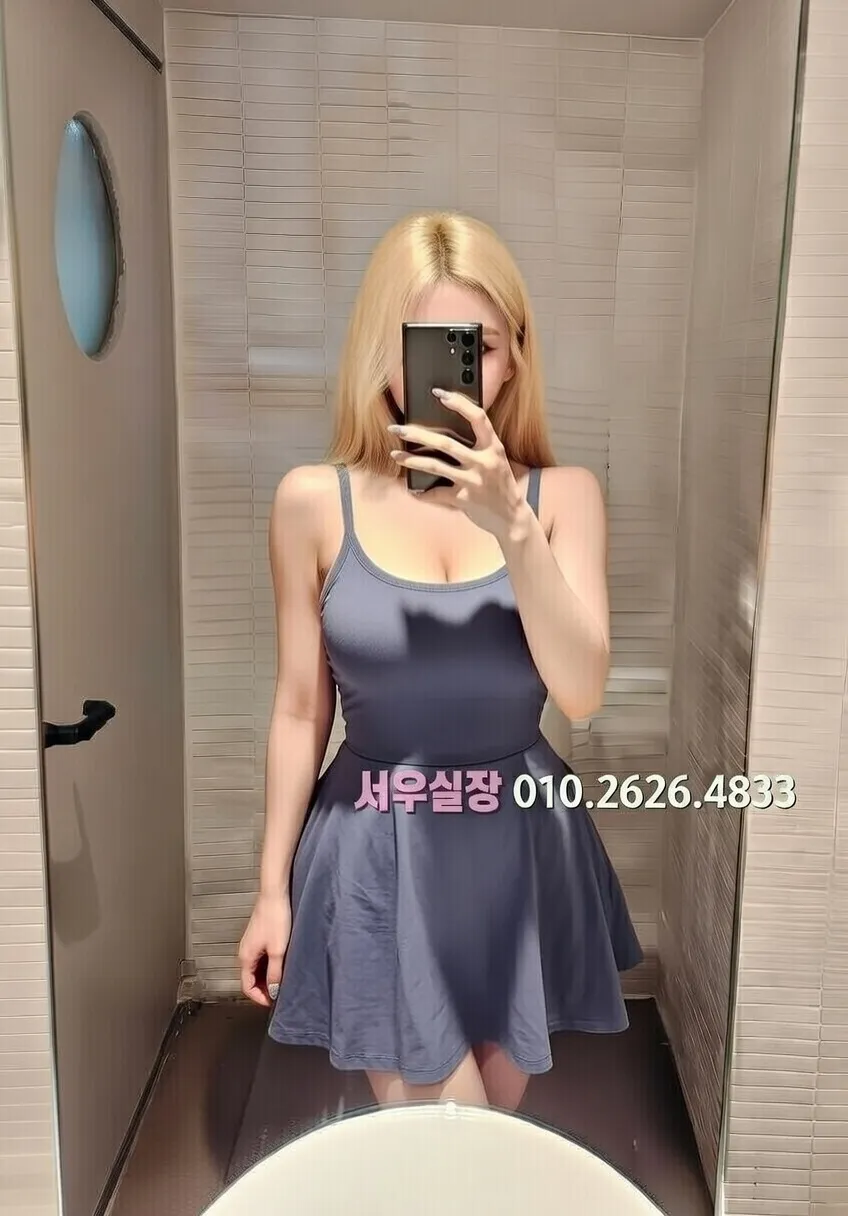 천호 퍼블릭 프리미엄 라인업 30번 프로필