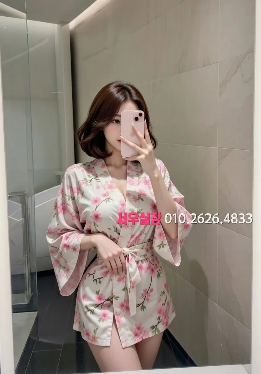 천호 쩜오 추천 및 검증된 최상급 프리미엄 업소 스크린샷