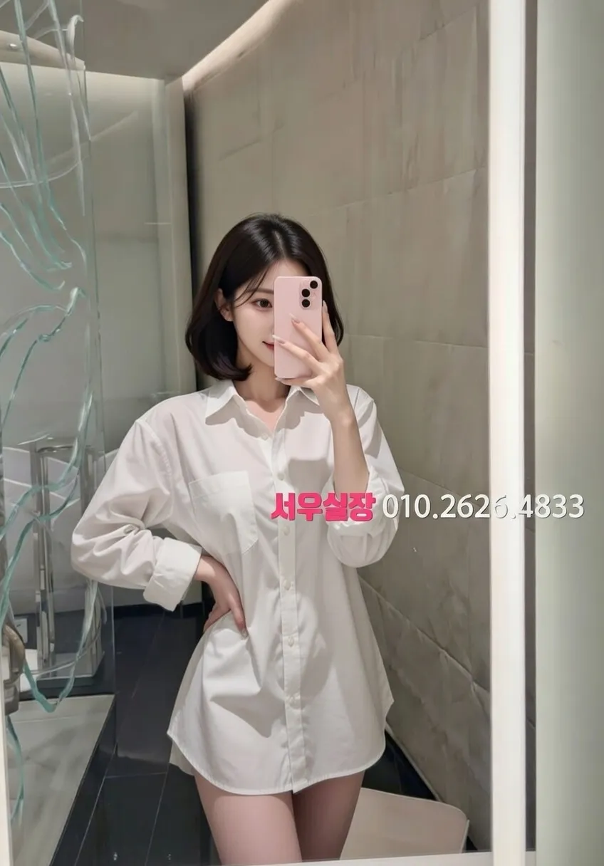 천호 하이쩜오 프리미엄 라인업 11번 프로필