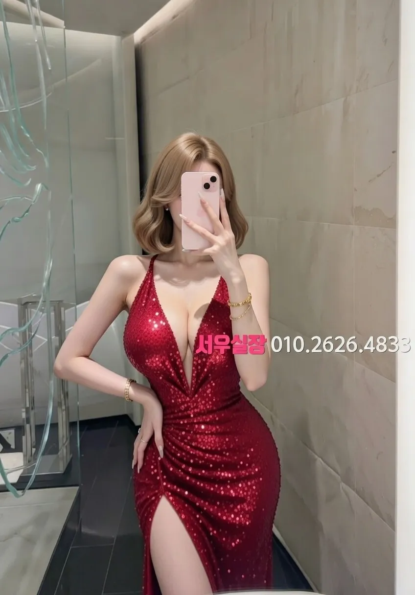 천호 노래클럽 프리미엄 라인업 38번 프로필