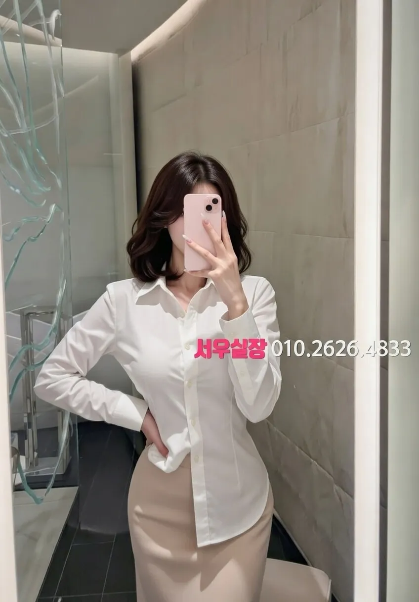 천호 하이쩜오 프리미엄 라인업 39번 프로필