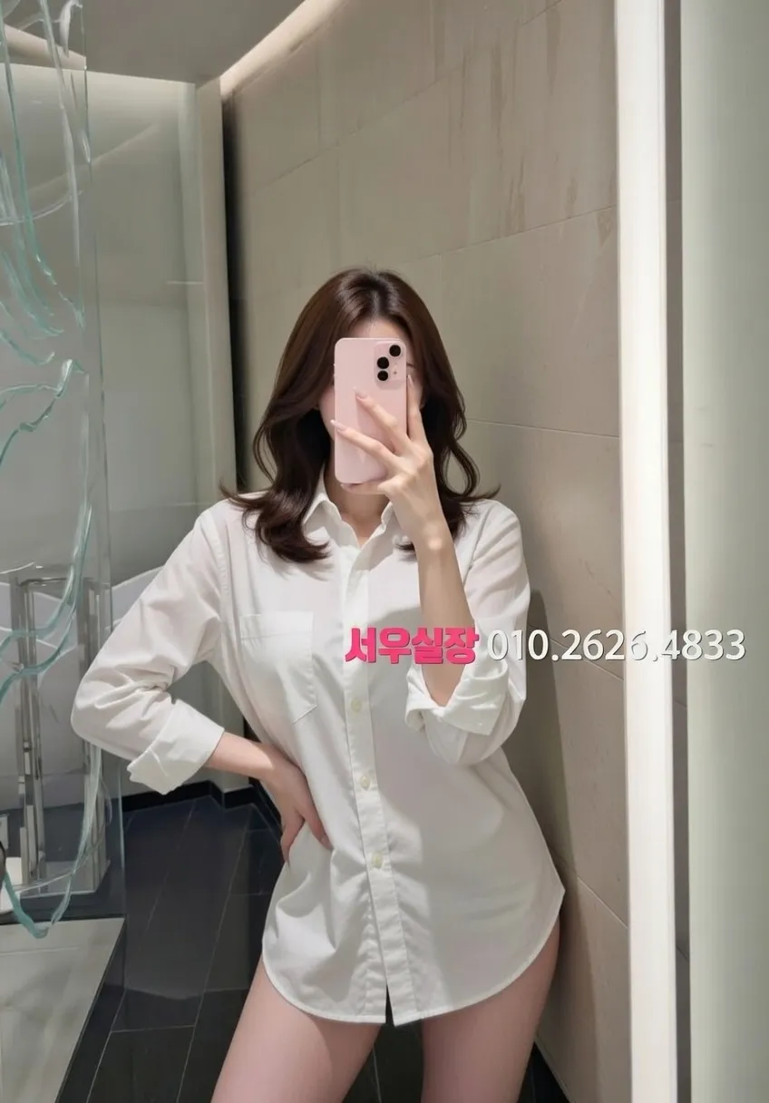 천호 풀살롱 추천 및 검증된 최상급 프리미엄 업소 스크린샷