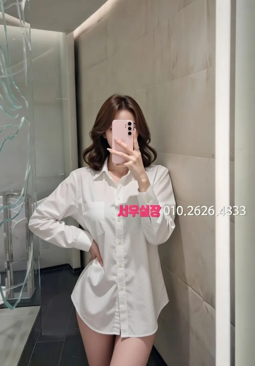 천호 스탠드바 프리미엄 라인업 16번 프로필