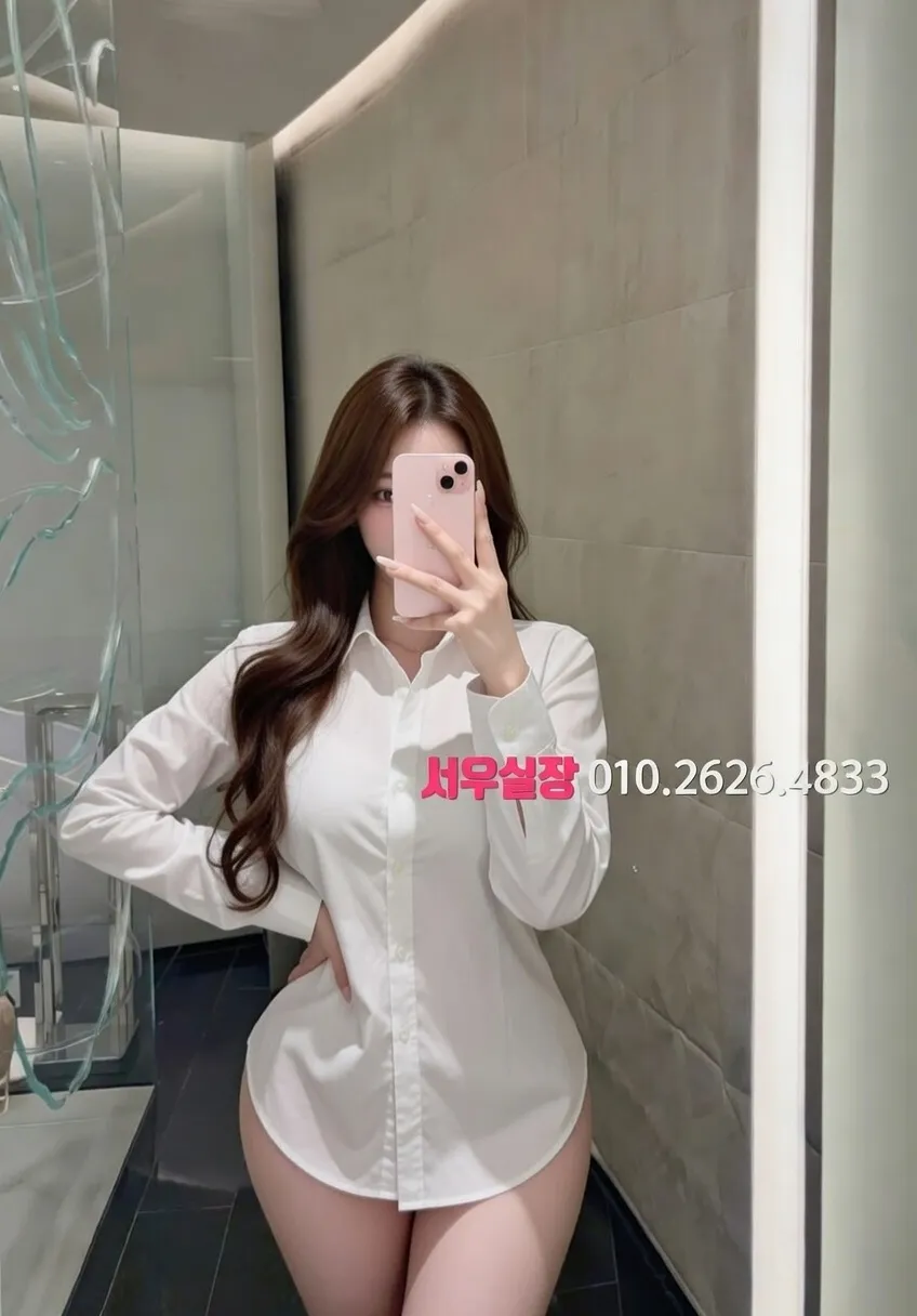 천호 쩜오 프리미엄 라인업 39번 프로필