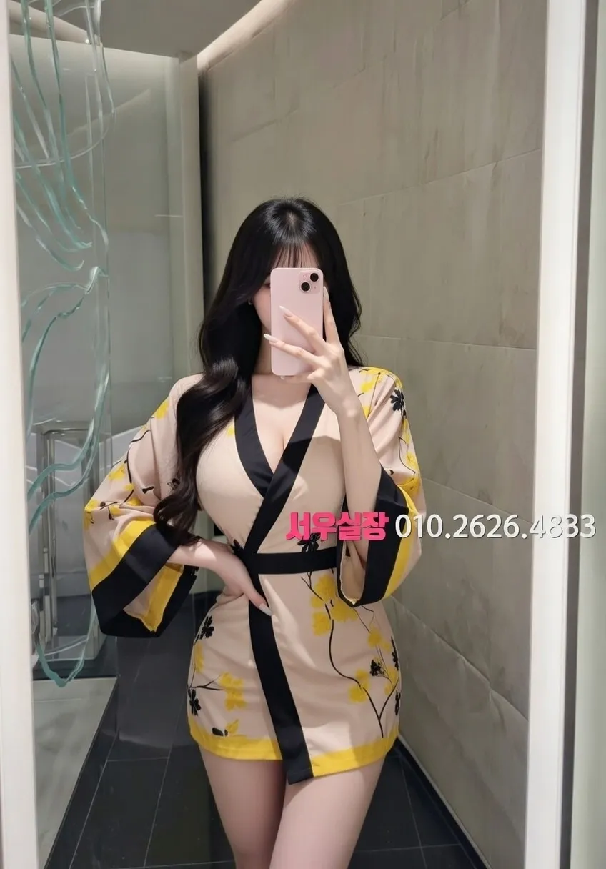 천호 쩜오 프리미엄 라인업 24번 프로필