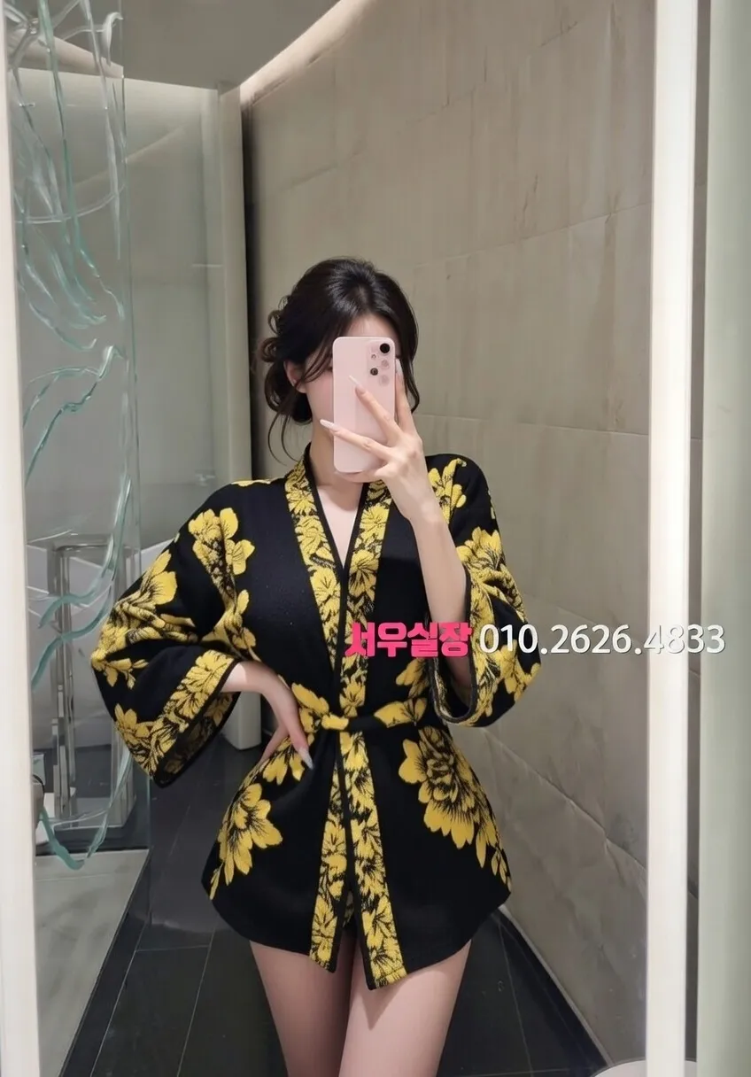 천호 쩜오 프리미엄 라인업 29번 프로필